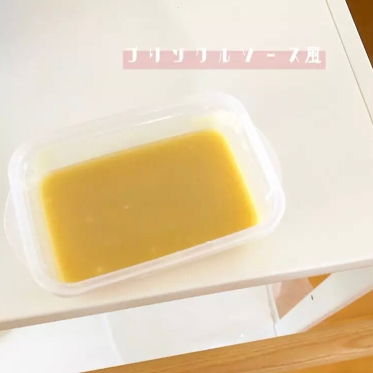 韓国のプリンクルソース風 レシピ 作り方 By Haaachan Cooking 楽天レシピ 韓国のプリンクルソース風 レシピ 作り方 By Haaachan Cooking 楽天レシピ